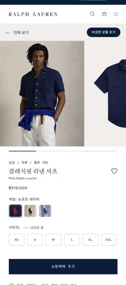 [랄프로렌 반팔셔츠 (흰색포니) 100사이즈 남자]