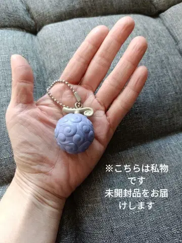 고무 고무 열매 키링 보라색 원피스