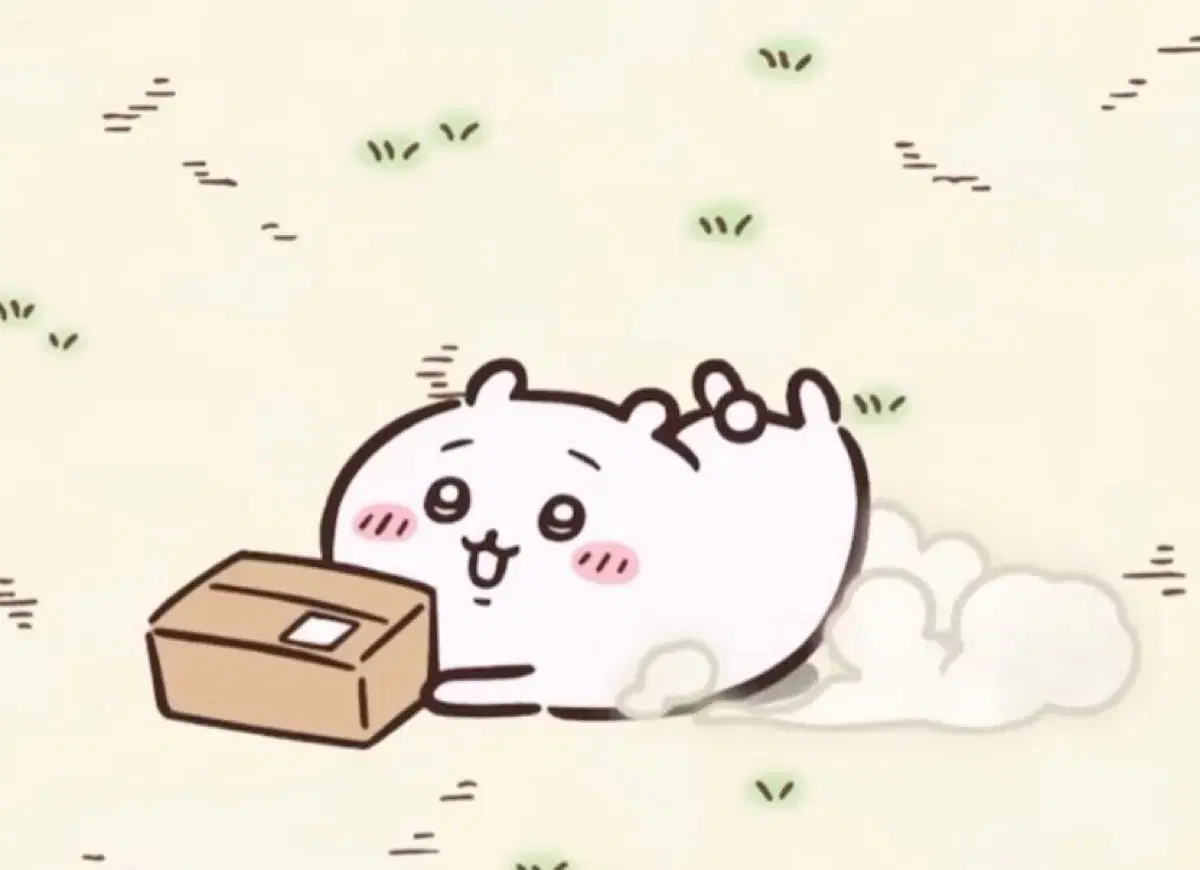 (미개봉)주술회전 29권 일반 초판