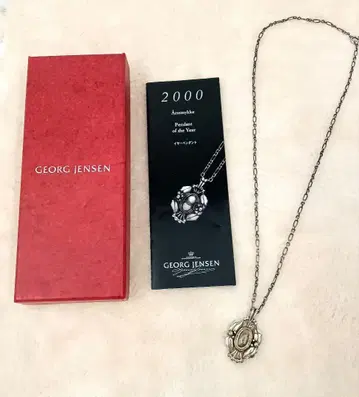 조지 젠슨 목걸이 펜던트 2000 NC SV925