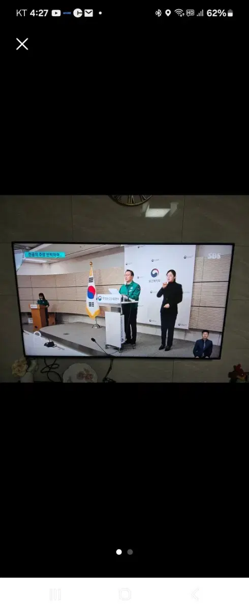 LG 65인치 스마트 TV 팝니다