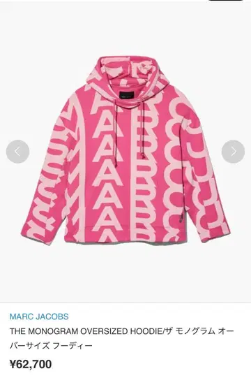 마크 제이콥스 THE MONOGRAM OVERSIZED HOODIE