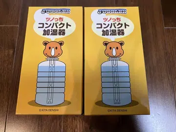 츠노쨩 컴팩트 가습기 호쿠덴지 저글러 4개 세트