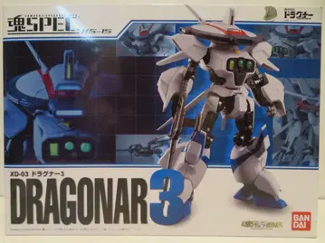 반다이 타마 SPEC 기갑전사 드래곤너 드래곤너 3 XS15