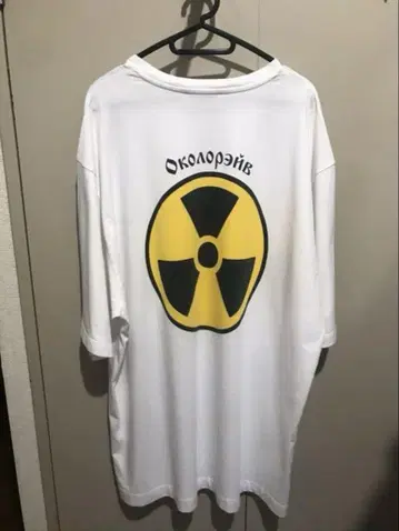 Gosha Rubchinskiy 고샤 루브친스키 rave 18ss