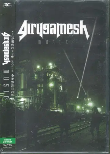 girugamesh 초회 한정판(CD+DVD) MUSIC