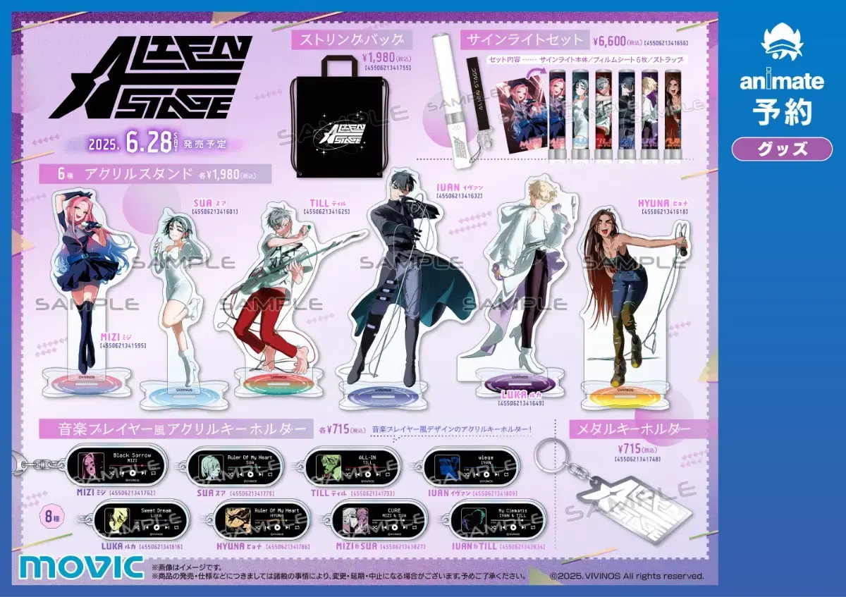 A3! ALIEN STAGE TOP 6 FAIR Animate Fair Group Order