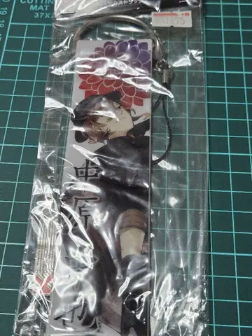 나카하라 나카야 스트랩
