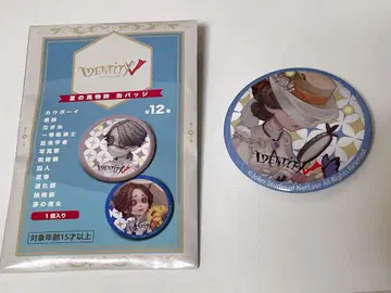 제5인격 identityV 곤충학자 멜리 프리니우스 캔뱃지