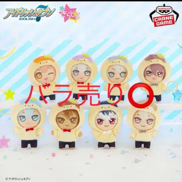 아이들리시 세븐 키라도루 오산포즈! 전종