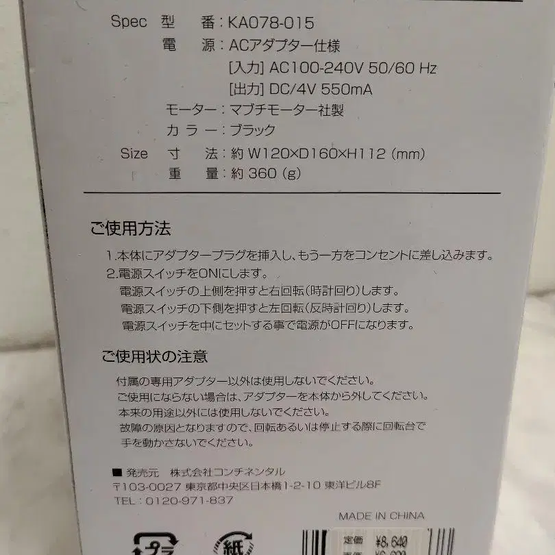 2번째 상품 이미지