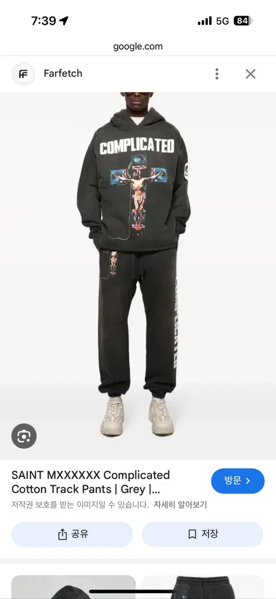 세인트미카엘 후드 스웻 상하의 XL SAINT MXXXXXX Compli