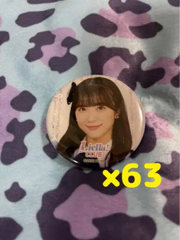 유이 Liella Club 캔뱃지 63개
