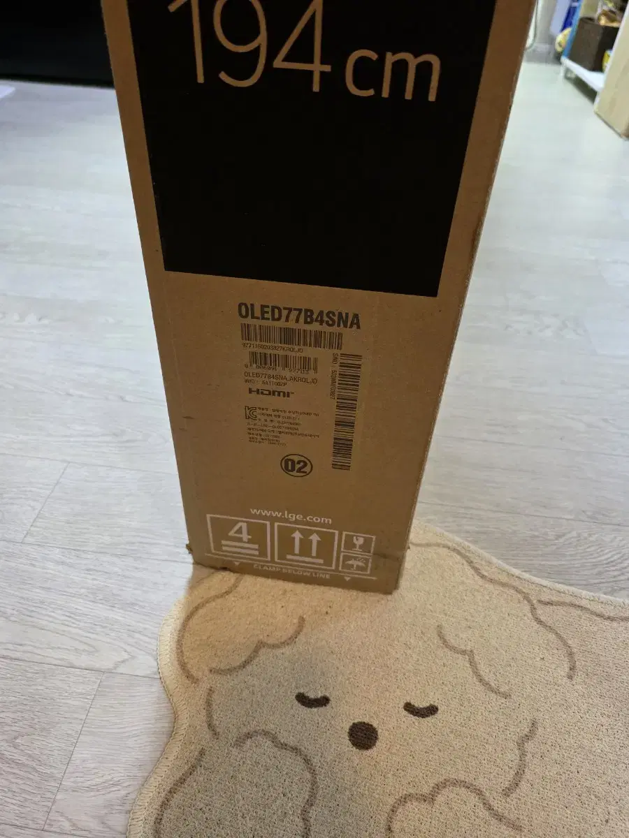 LG올레드 77인치 새상품
