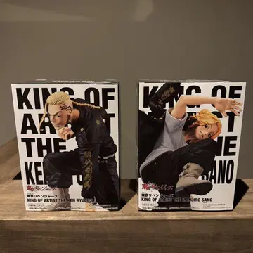 KING OF ARTIST 마이키, 드라켄 2개 세트