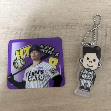 한신 타이거즈 사토 테이메이 세트