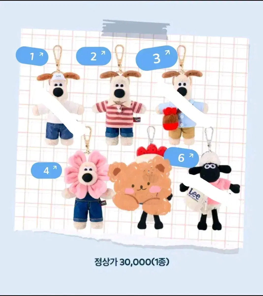 Twosome x Lee Gromit Keyring White T-shirt. Stripe T-shirt. Spaek Flower