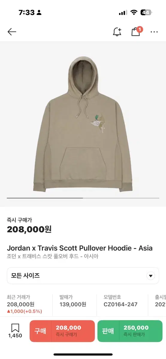 JordanScottHood2Xtraordinary Asia