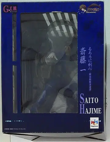 메가하우스 G.E.M. 사이토 이치로