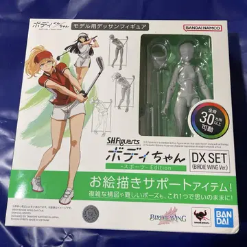 S.H.Figuarts 바디짱 BIRDIE WING ver.