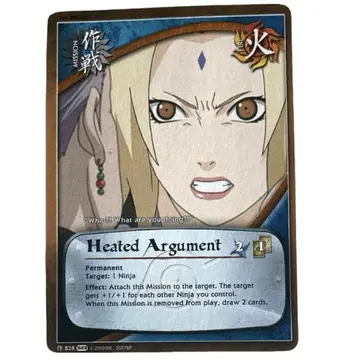 NARUTO 영어 2002년 카드 5대 호카게 츠나데 작품 828