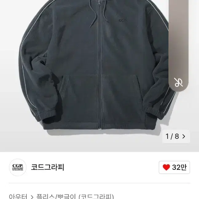 CODEGRAPHY | 코드그라피 (New Product) CodeGrapy 2-WAY Tech