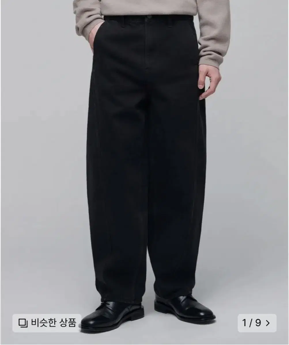 Plain Twist semi Balloon Denim Pants