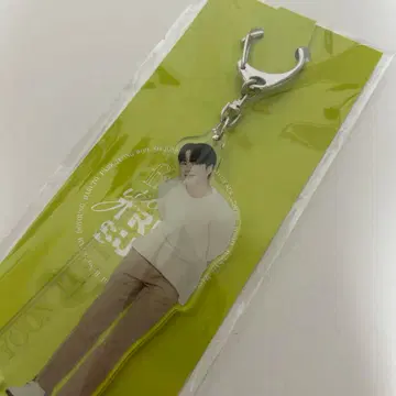 TREASURE 윤재혁 아크릴 키링