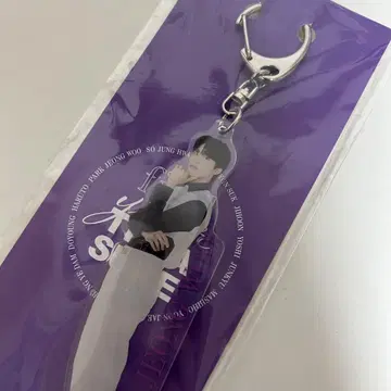 TREASURE 박정우 아크릴 키링