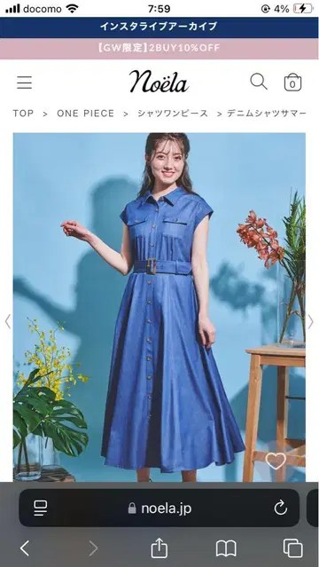 노엘라 데님 셔츠 썸머 원피스