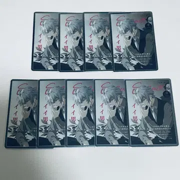아이나나 메타카 Sugao 야오토메 가쿠