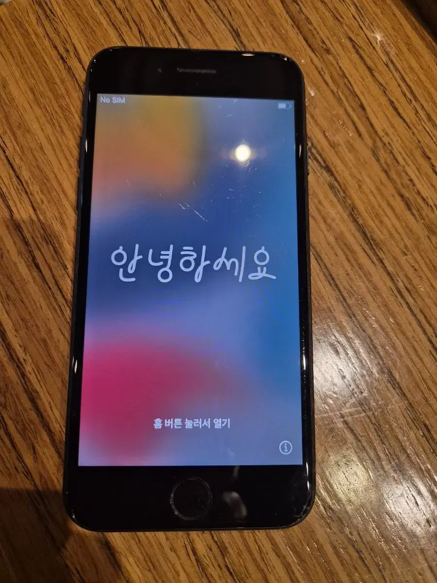 아이폰 7 32G