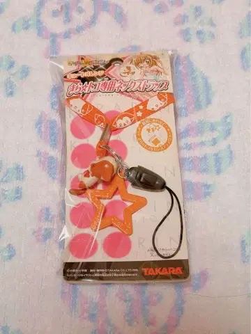 키라린 레볼루션 나상 넥스트랩