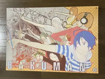 오바타 켄 전 박만 포스터 BAKUMAN