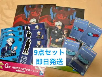 제일복권 나의 히어로 아카데미아 토도로키 쇼토 9종 세트 '엮는 힘'