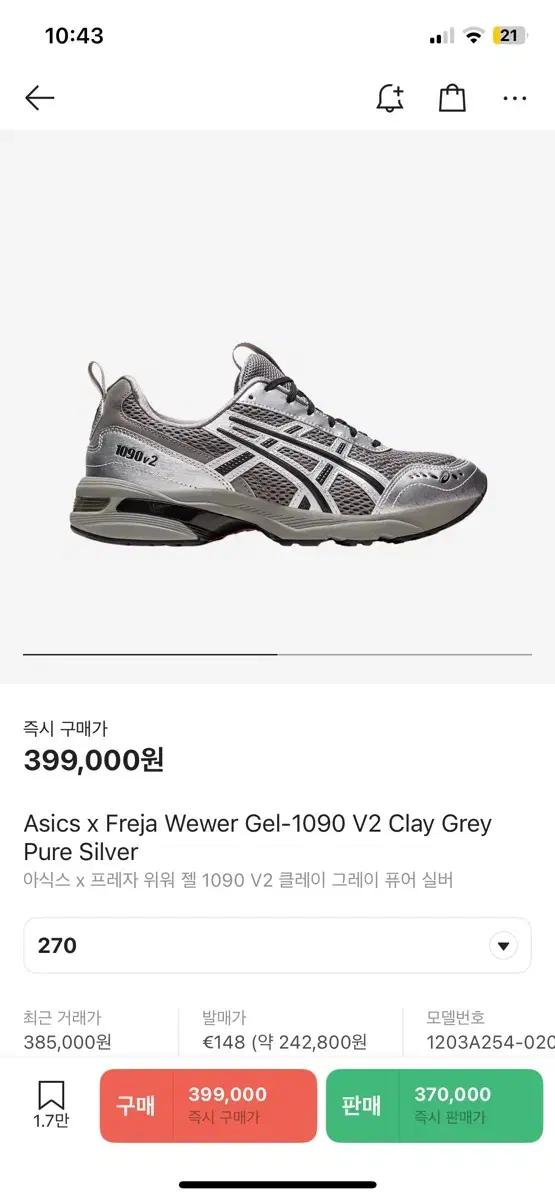 Asics Preza 270