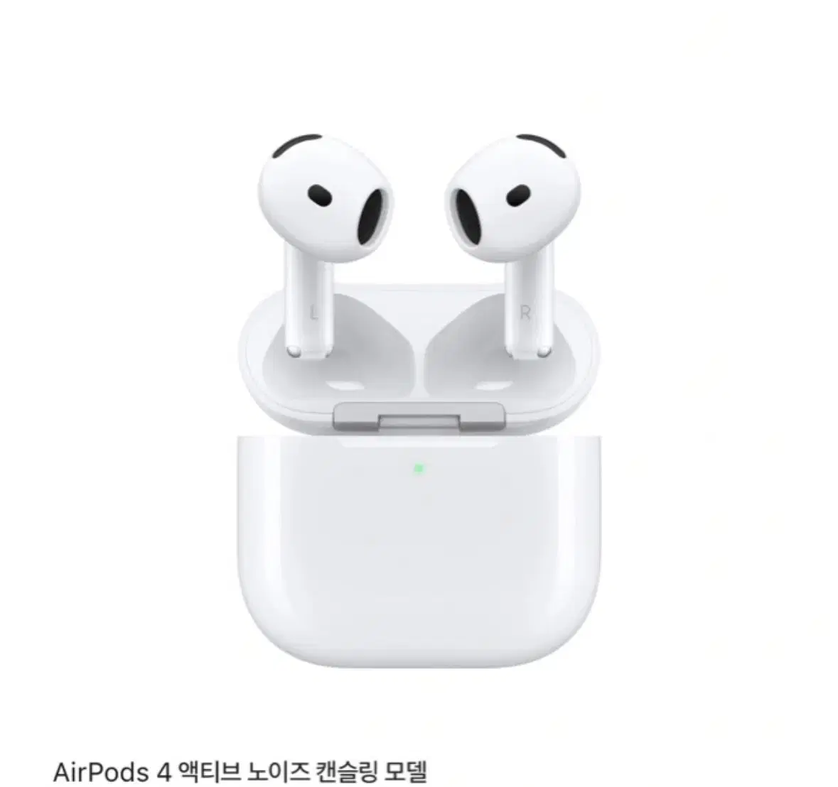 (공식홈페이지) 에어팟4 액티브노이즈캔슬링 미개봉