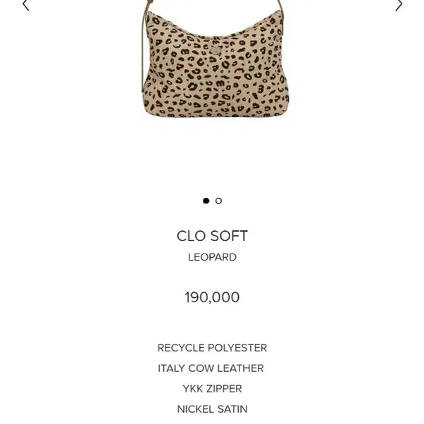 MINITMUTE | 미닛뮤트 (NEW) Minute Mute Claw Soft Leopard MINITMUTE | 미닛뮤트 (NEW) Minute Mute Claw Soft Leopard