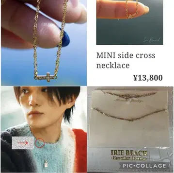 이리비치 미니 사이드 크로스 목걸이