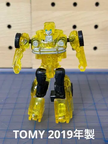 트랜스포머 에너곤 충전 범블비