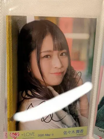 =LOVE 이코라브 사사키 마이카 브로마이드 자필 사인