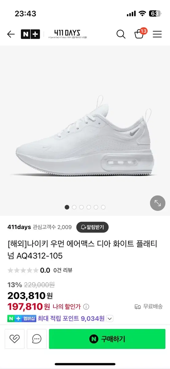 나이키 운동화 230 나이키 우먼 에어맥스 디아 화이트 플래티넘 AQ43