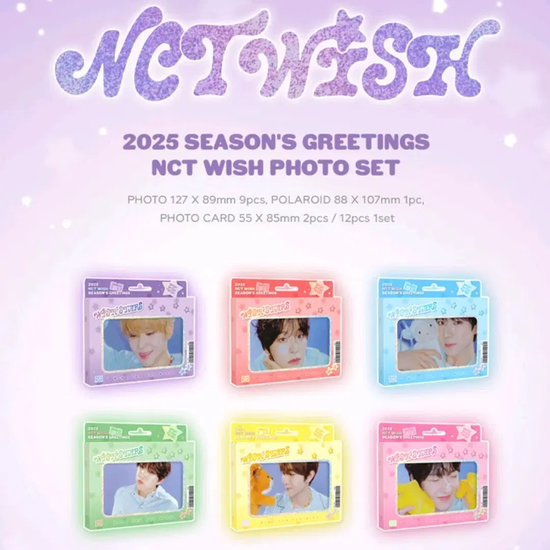 NCT wish 2025 season's greetings seasons greetings Photopack Photo Set