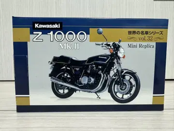 세계의 명차 시리즈 vol.32 가와사키 Z1000