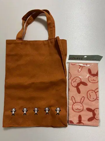 아란지아란조 미니 토트백 & 타월 손수건 세트