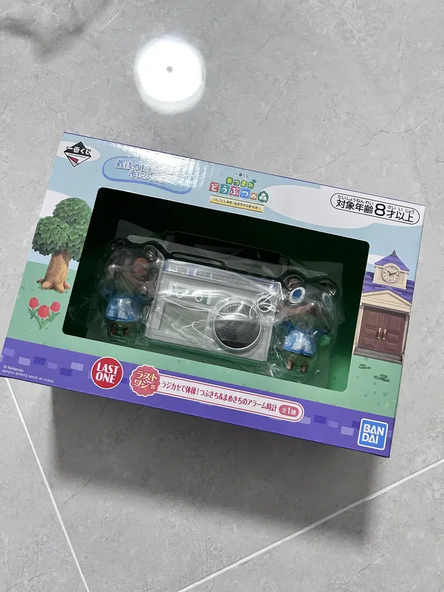 (Price Reduced) Animal Crossing Last One Prize Clock Exercise T-shirts Nooklings Kuji Miles Animal Crossing: New Horizons