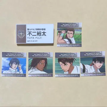 테니스의 왕자님 전시회 명찰 후지 유타, 씰 세인트 루돌프 세트