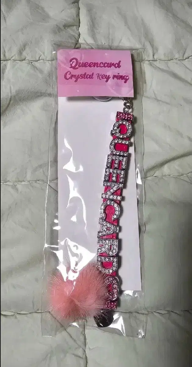 여자아이들 콘서트 md 키링
