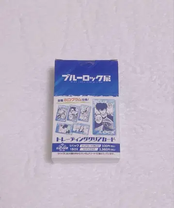 블루 록 클리어 카드 블루 록 전 미개봉
