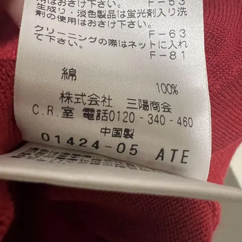 6번째 상품 이미지